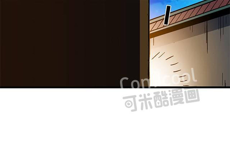 Phong Quỷ Truyền Thuyết Chapter 60 - Trang 2