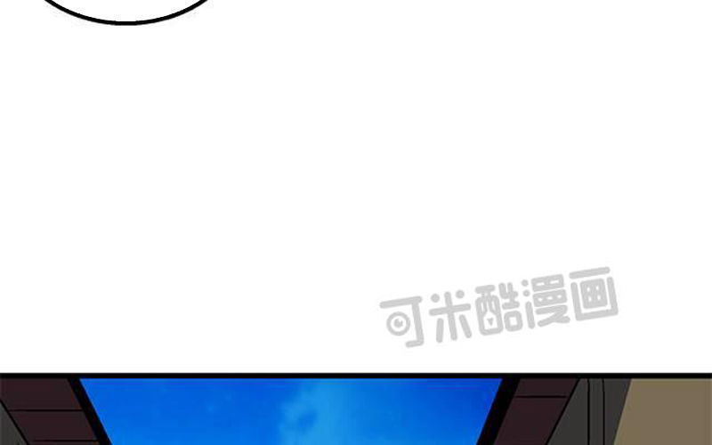 Phong Quỷ Truyền Thuyết Chapter 60 - Trang 2