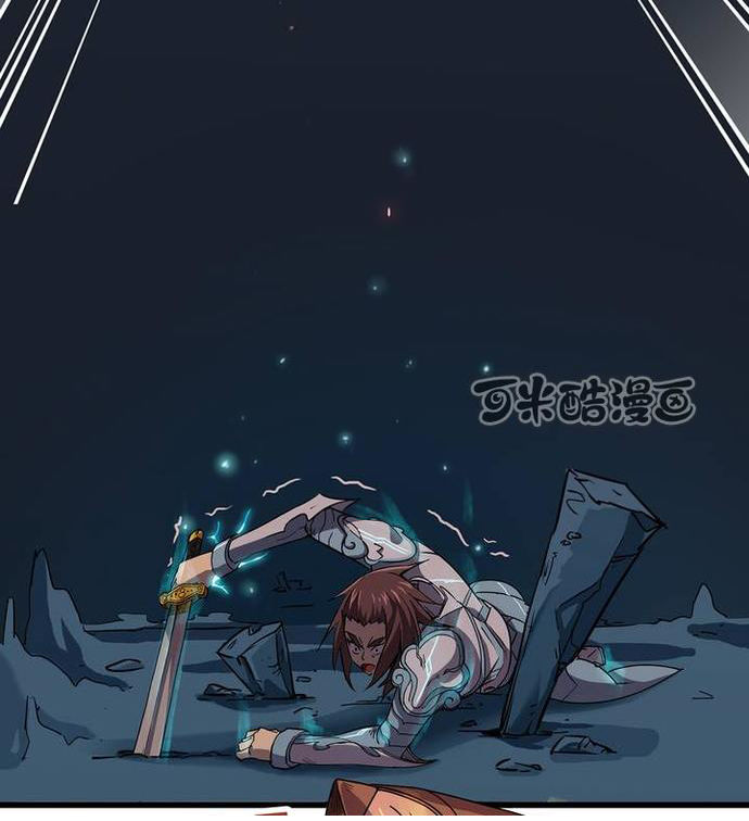 Phong Quỷ Truyền Thuyết Chapter 72 - Trang 2