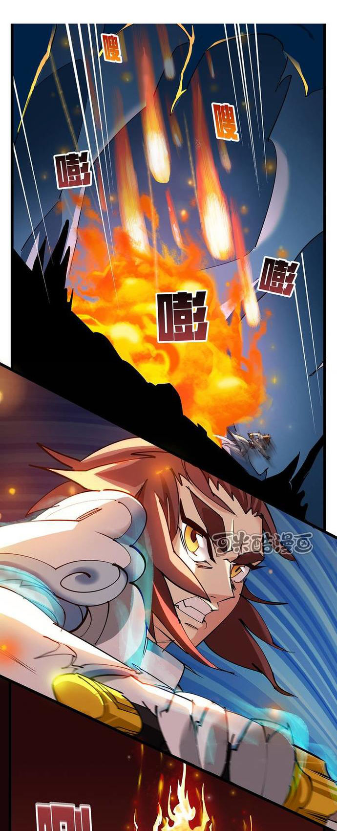 Phong Quỷ Truyền Thuyết Chapter 72 - Trang 2