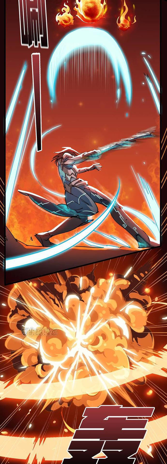 Phong Quỷ Truyền Thuyết Chapter 72 - Trang 2