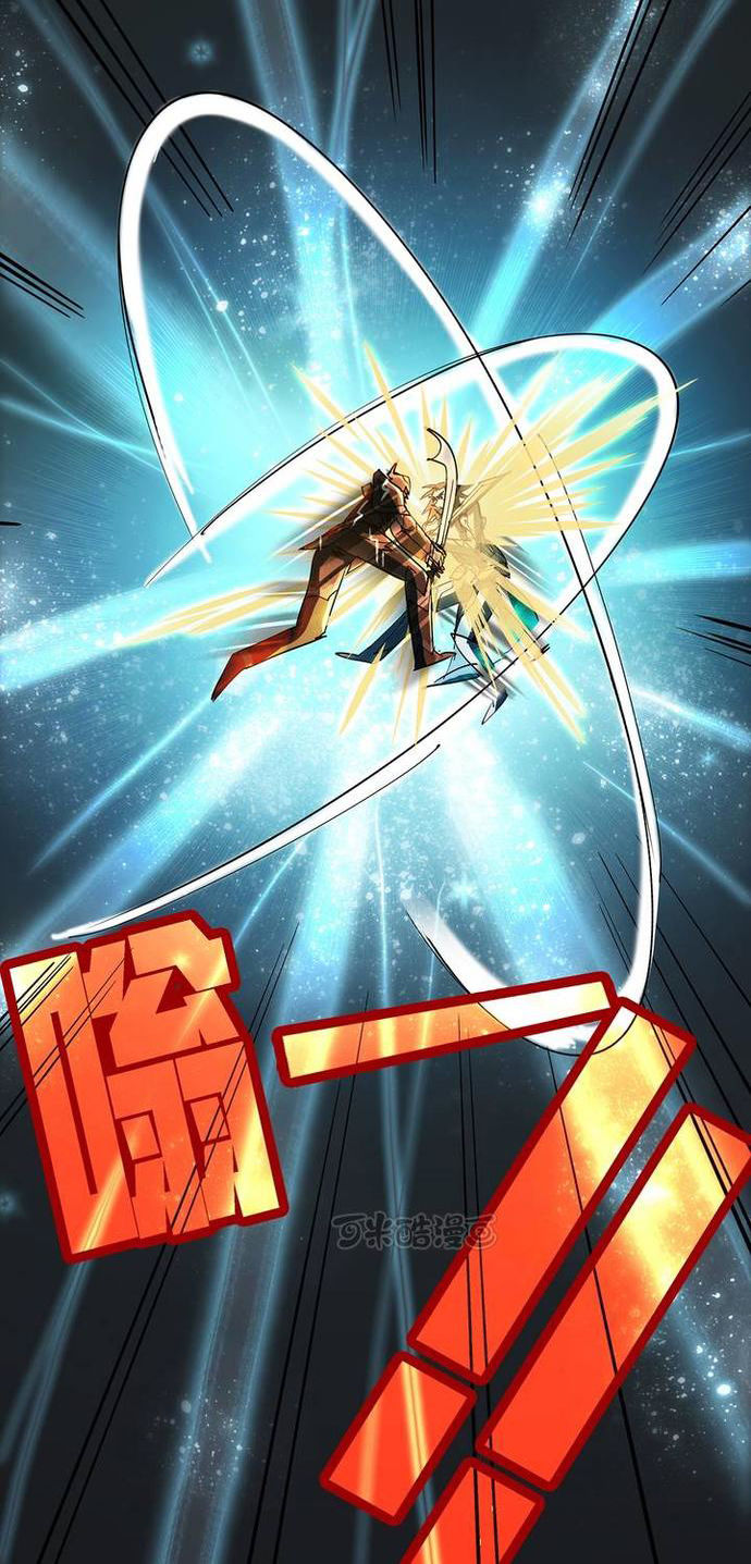 Phong Quỷ Truyền Thuyết Chapter 72 - Trang 2