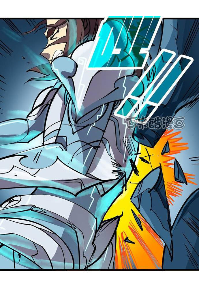 Phong Quỷ Truyền Thuyết Chapter 72 - Trang 2