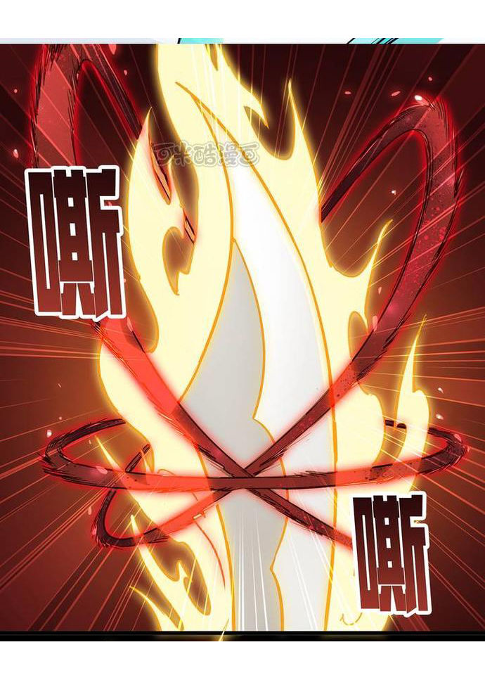 Phong Quỷ Truyền Thuyết Chapter 72 - Trang 2