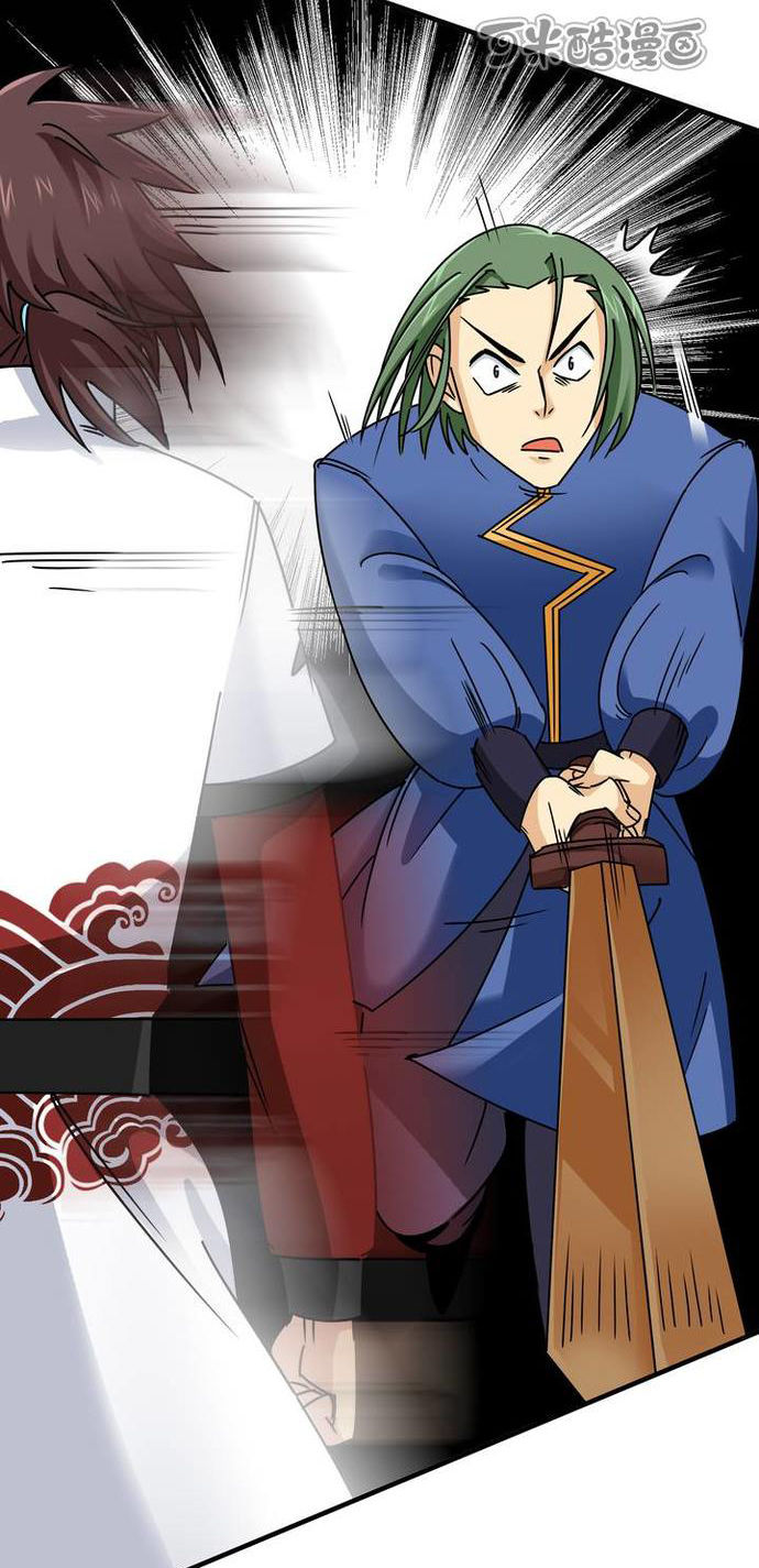 Phong Quỷ Truyền Thuyết Chapter 86 - Trang 2