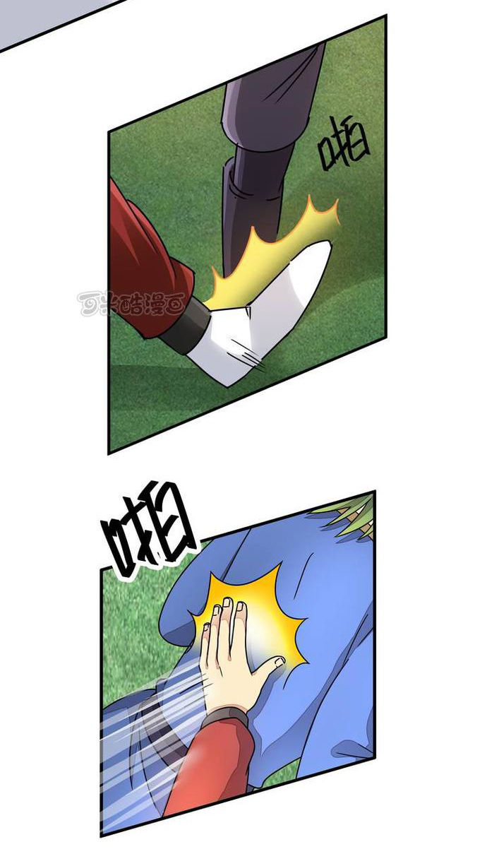 Phong Quỷ Truyền Thuyết Chapter 86 - Trang 2