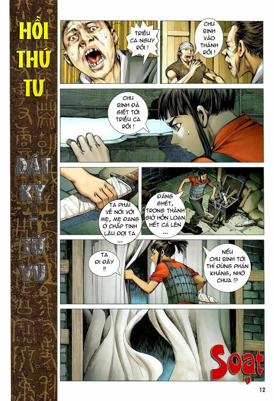 Phong Thần Ký Chapter 1 - Trang 2