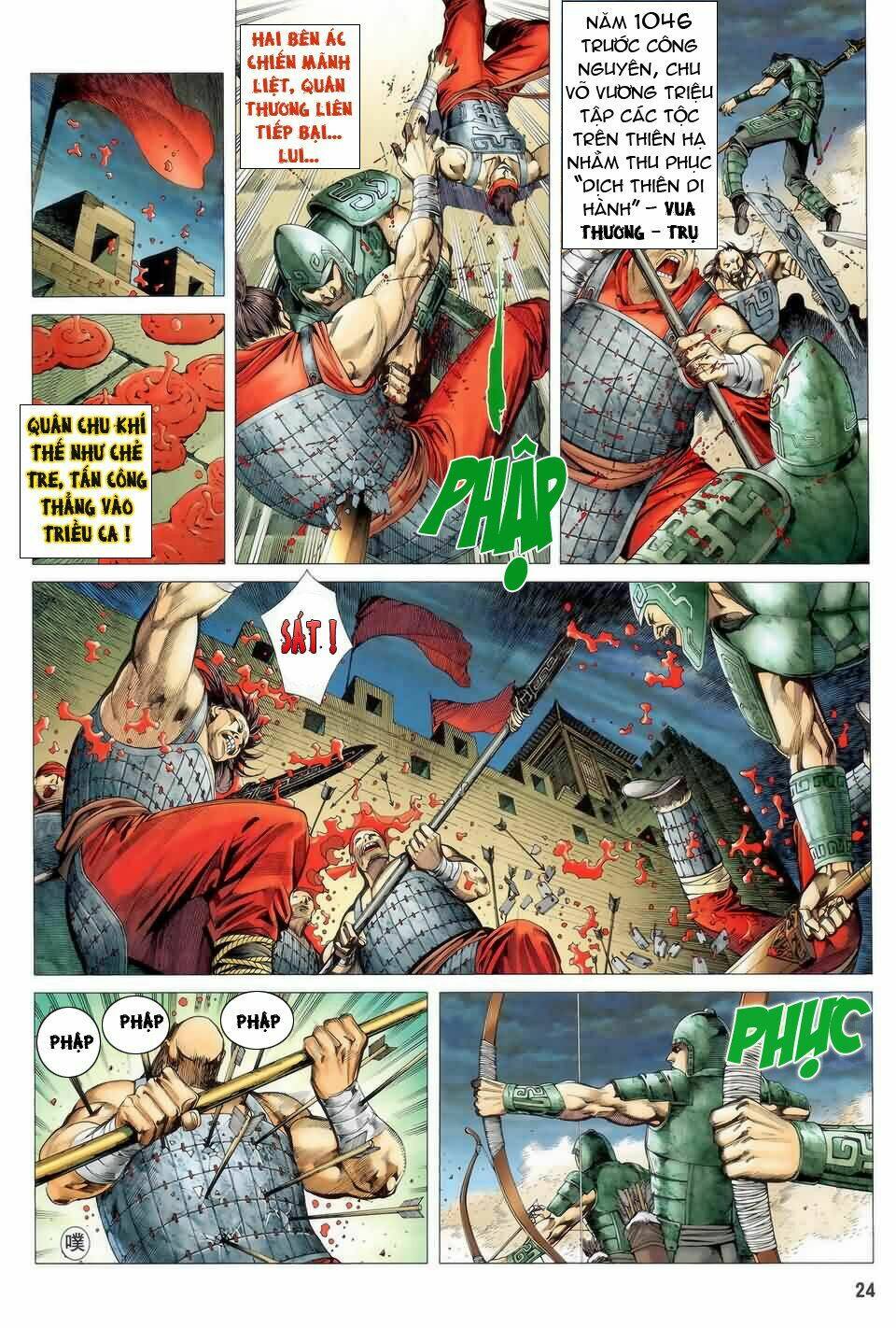 Phong Thần Ký Chapter 1 - Trang 2