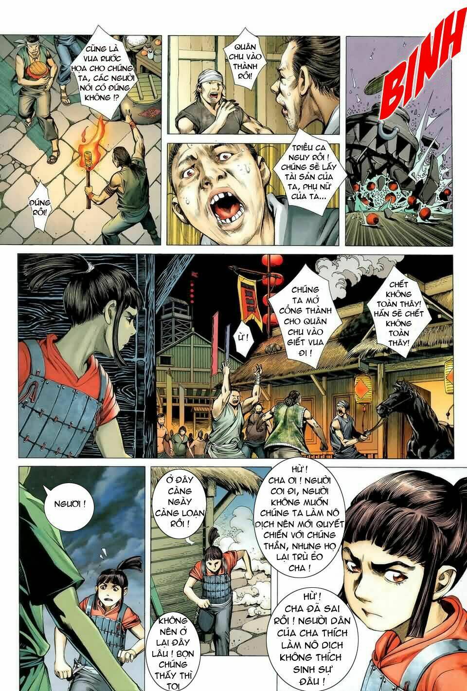 Phong Thần Ký Chapter 1 - Trang 2