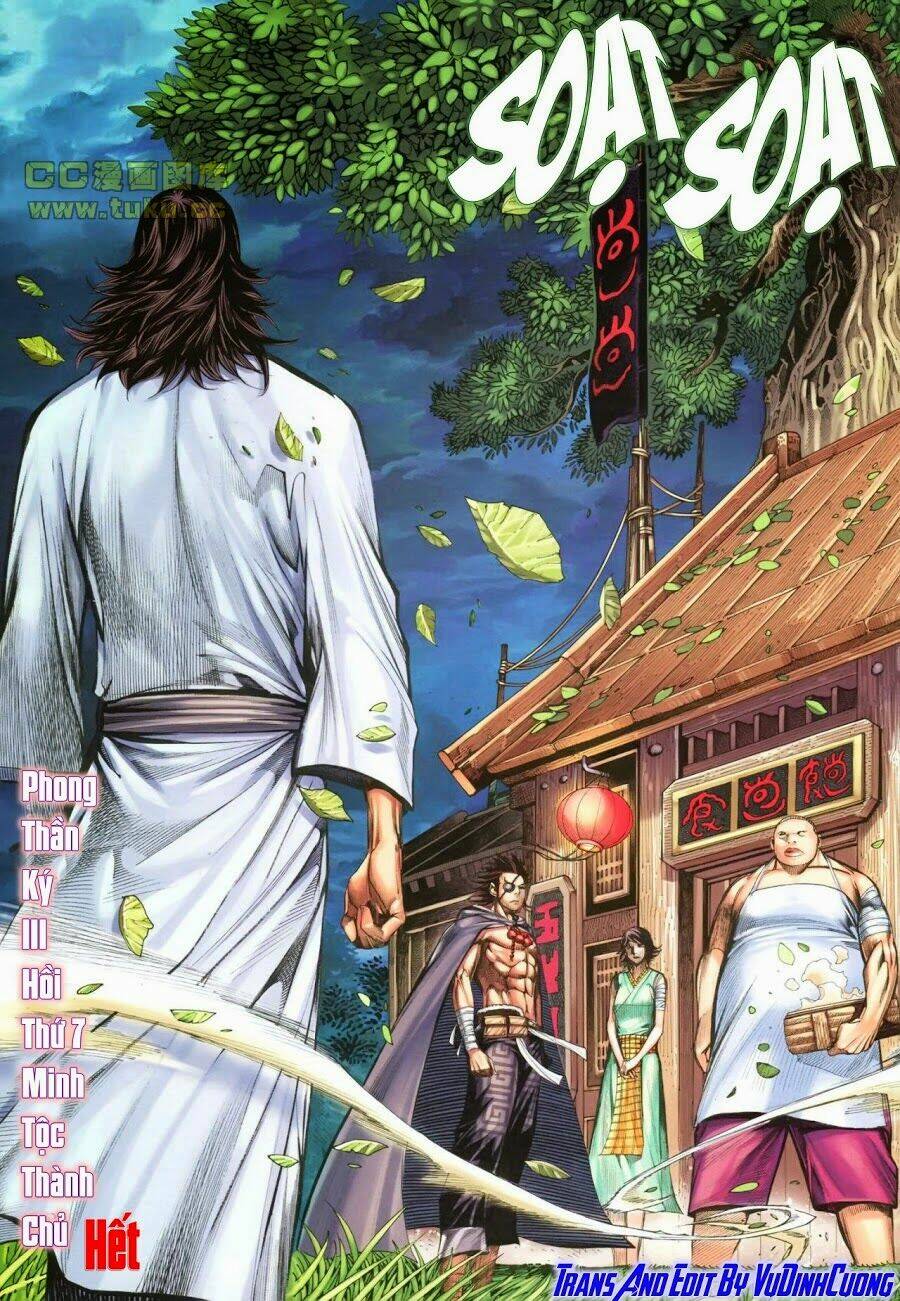 Phong Thần Ký Chapter 109 - Trang 2