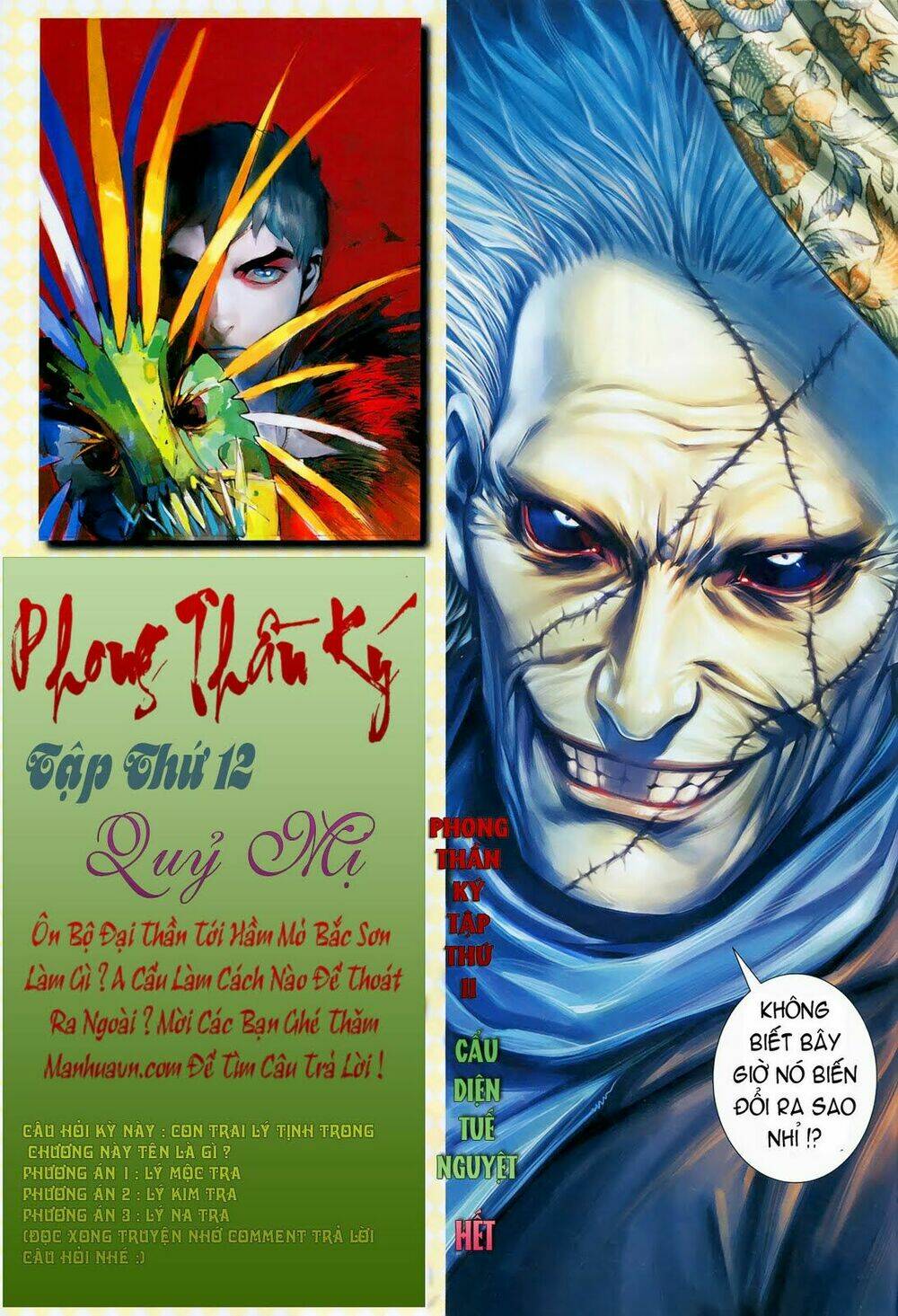 Phong Thần Ký Chapter 11 - Trang 2