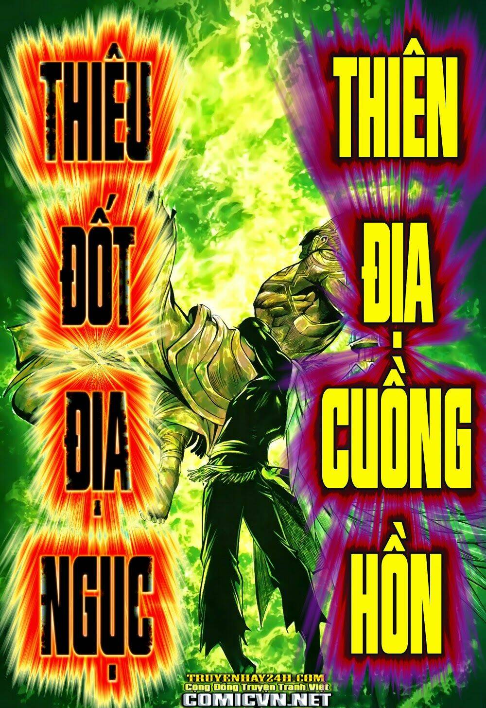 Phong Thần Ký Chapter 123 - Trang 2