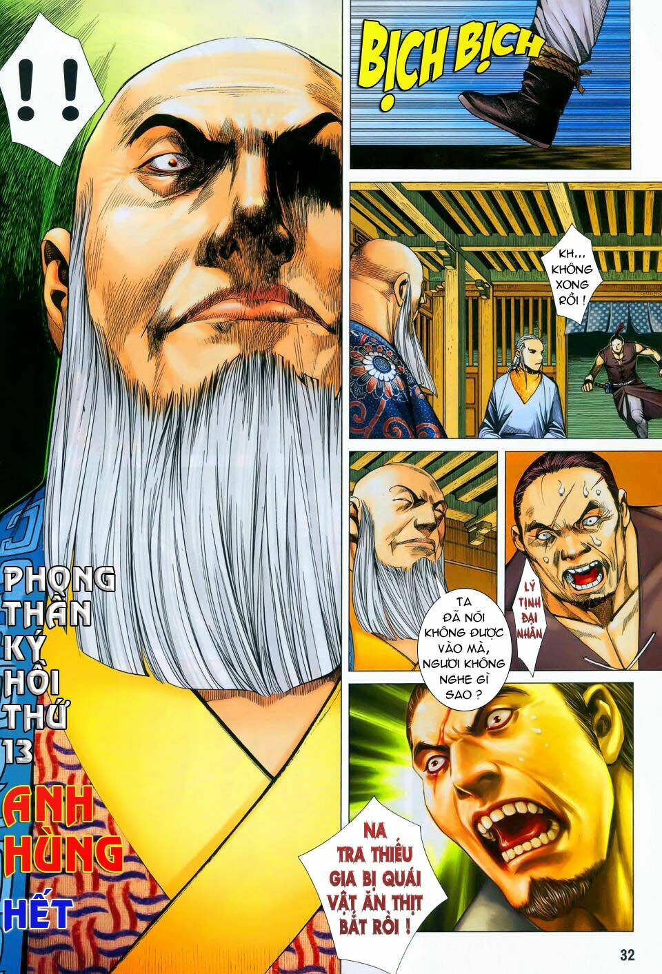 Phong Thần Ký Chapter 13 - Trang 2