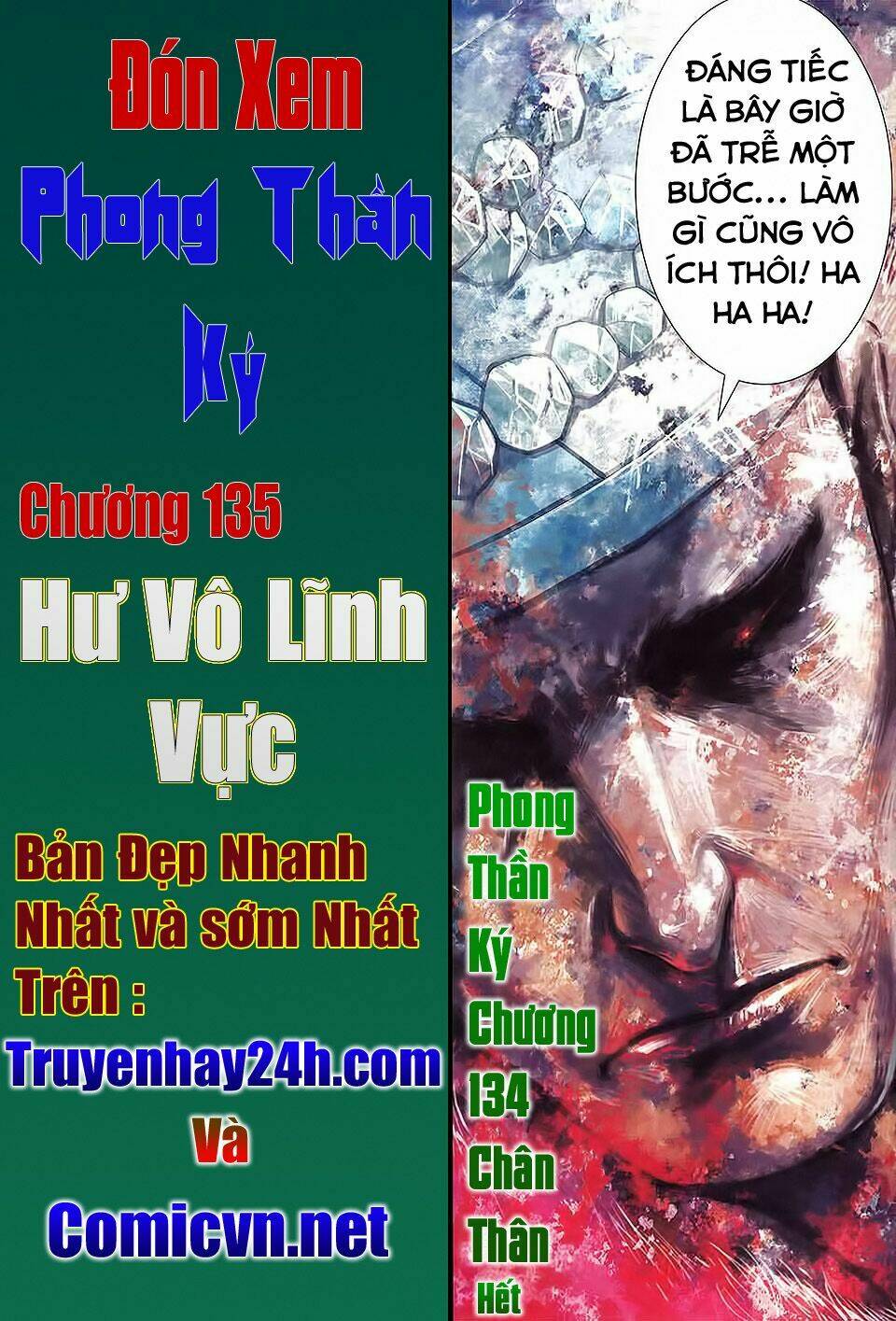 Phong Thần Ký Chapter 134 - Trang 2