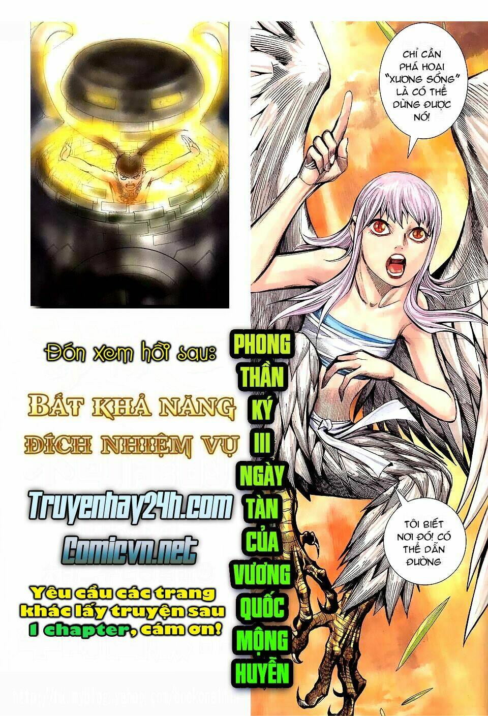 Phong Thần Ký Chapter 137 - Trang 2