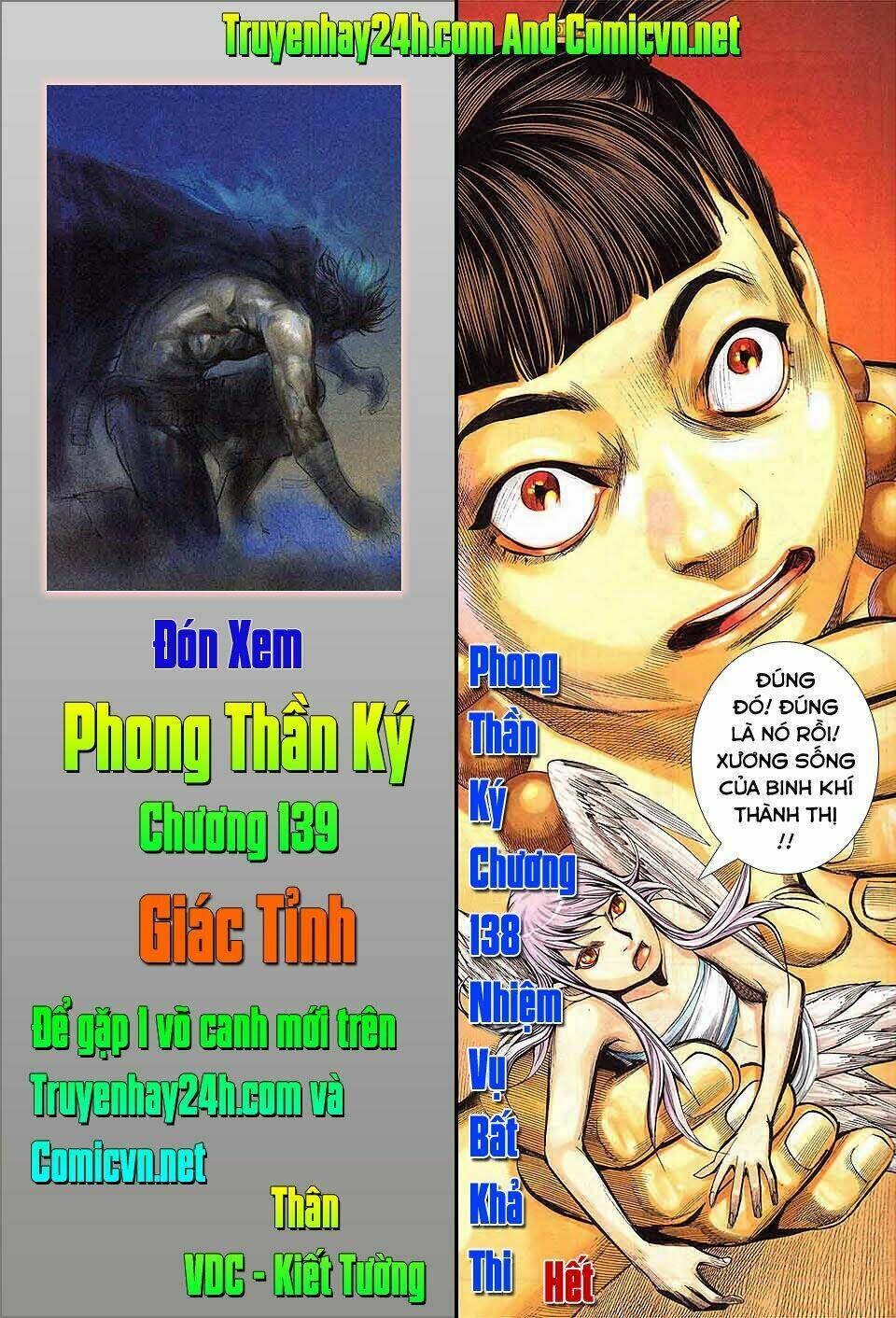 Phong Thần Ký Chapter 138 - Trang 2