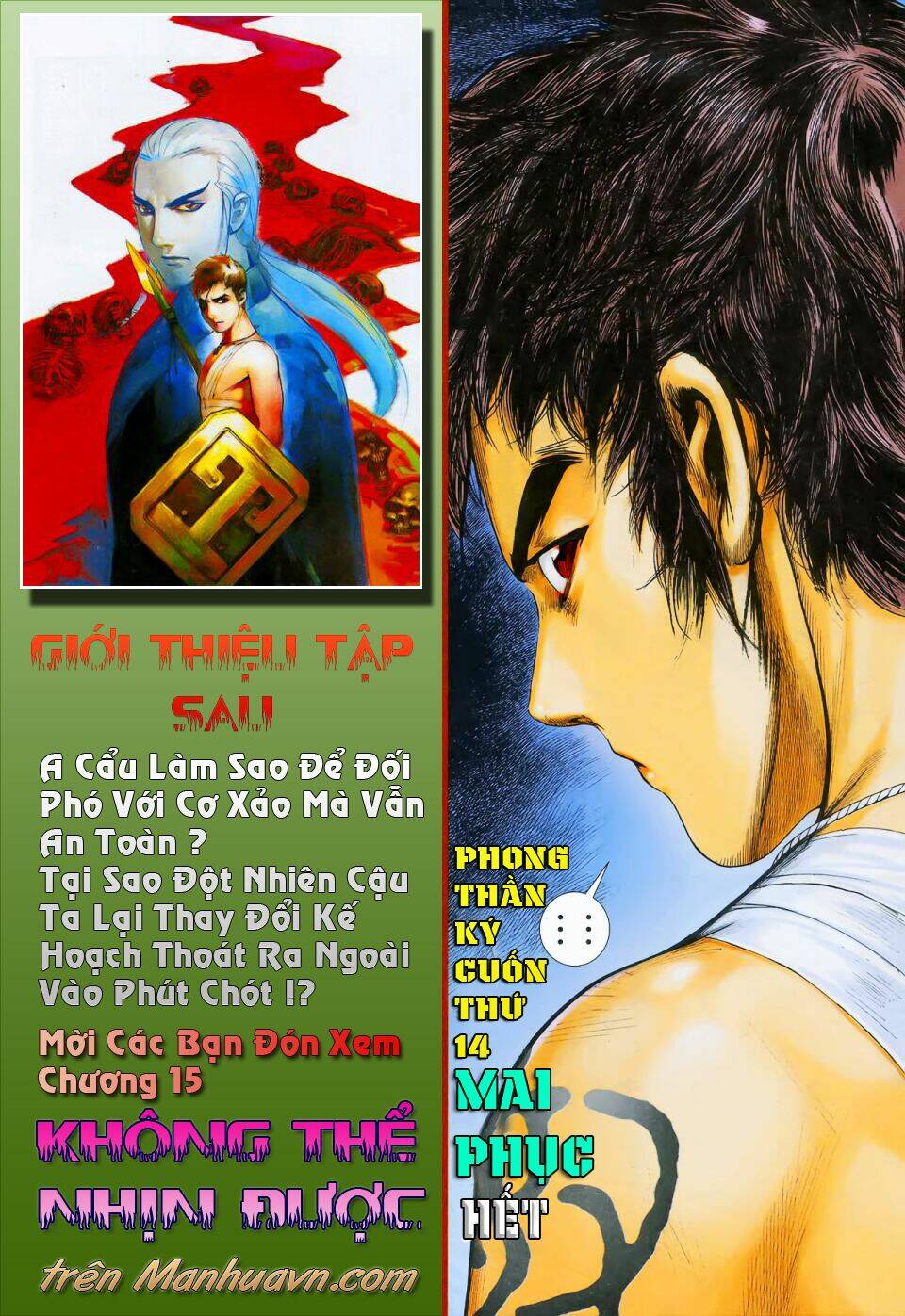 Phong Thần Ký Chapter 14 - Trang 2