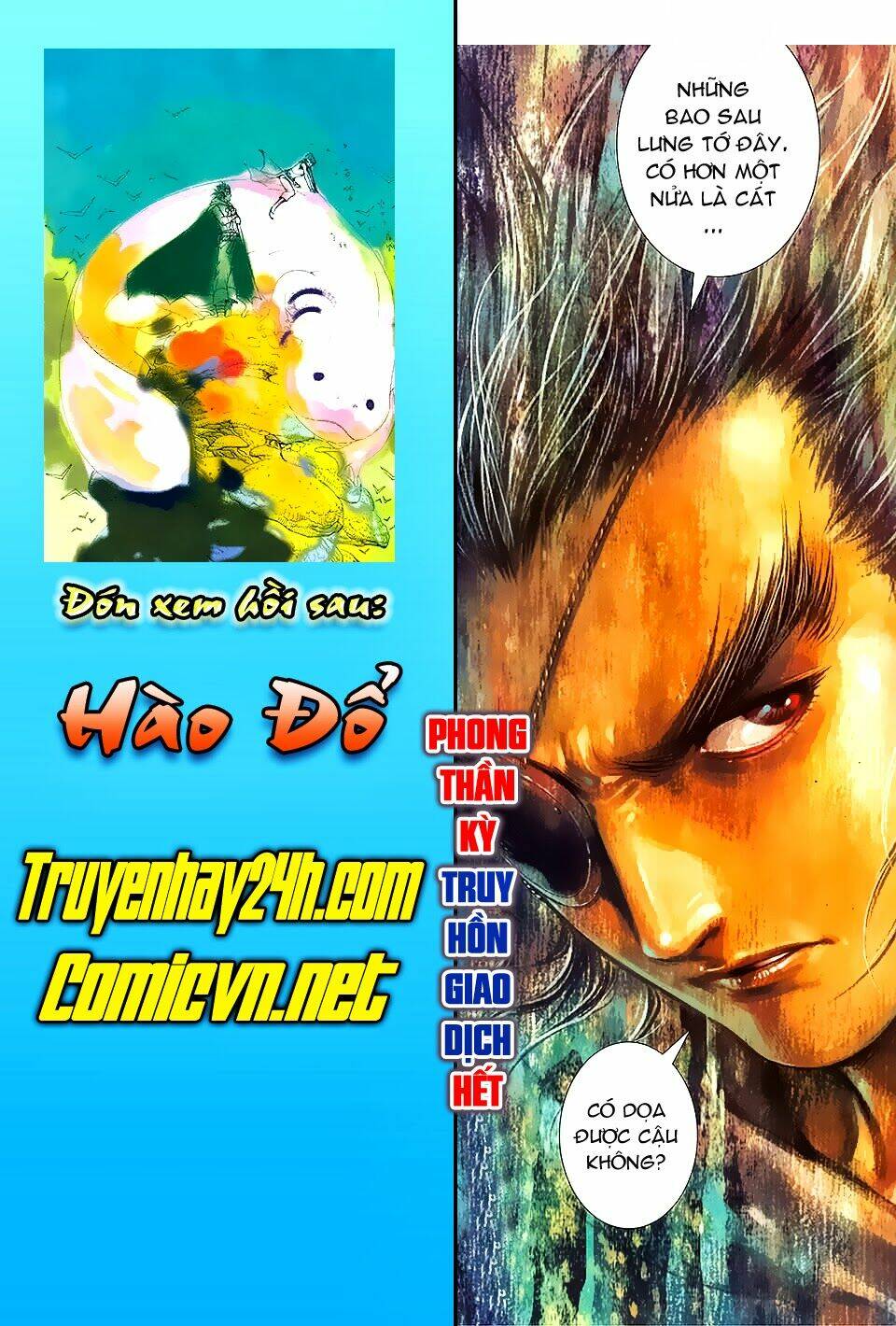 Phong Thần Ký Chapter 144 - Trang 2