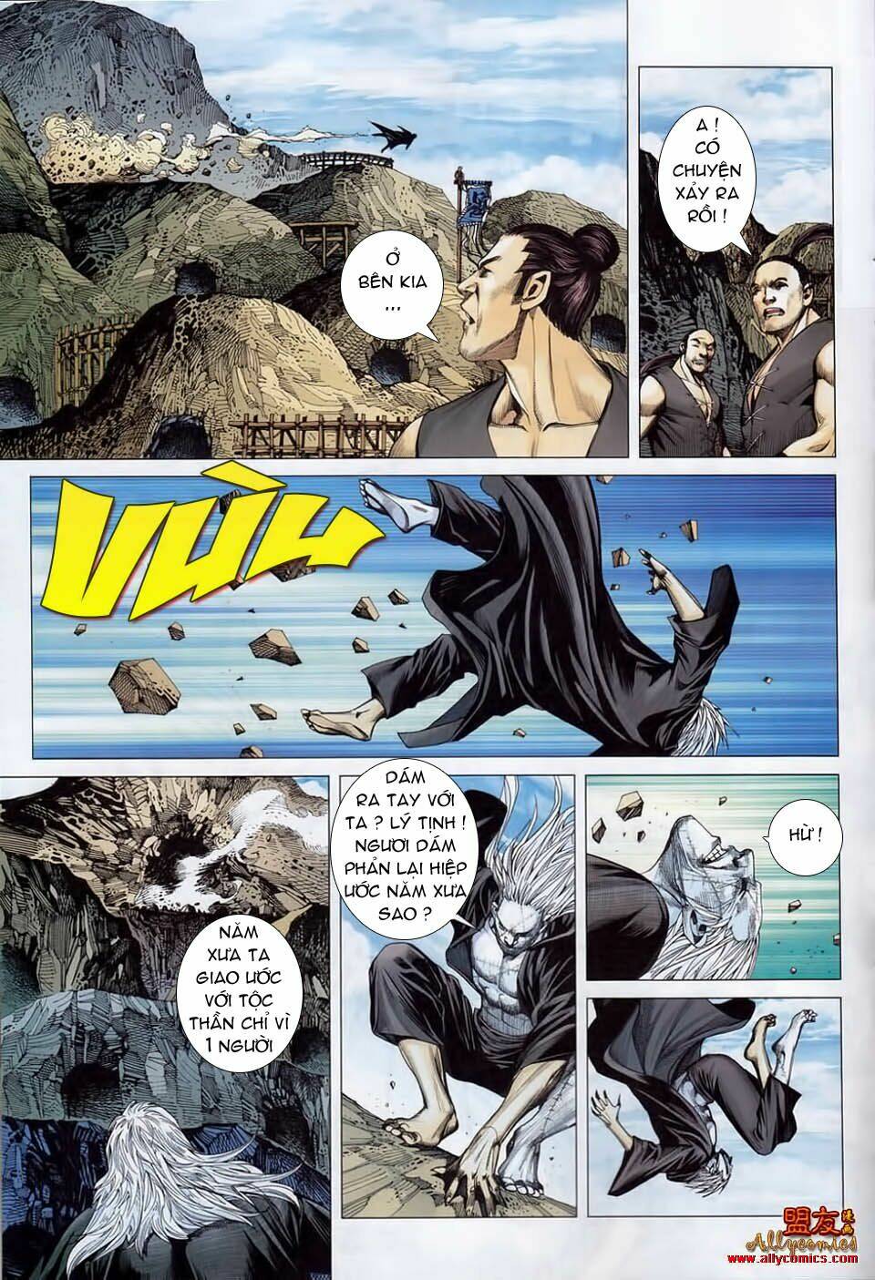 Phong Thần Ký Chapter 15 - Trang 2