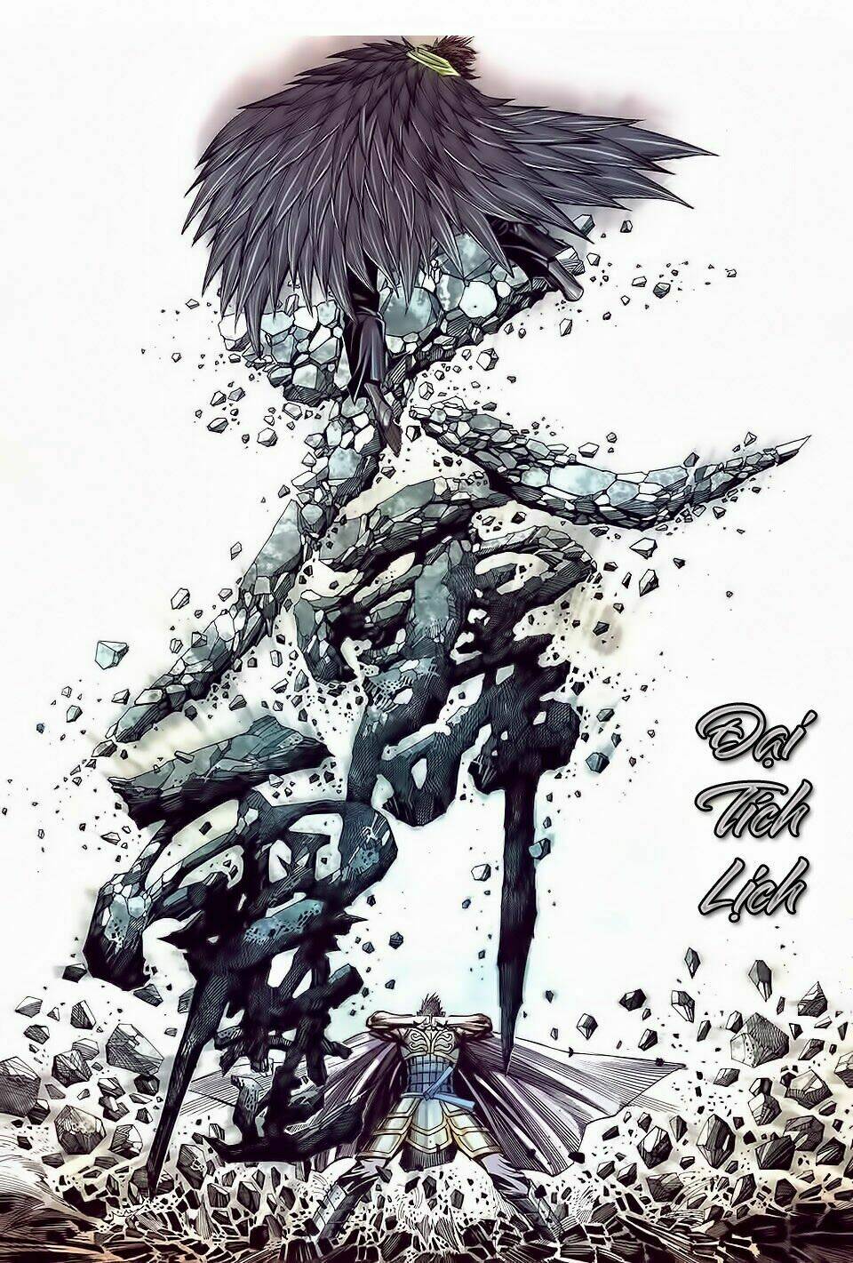 Phong Thần Ký Chapter 150 - Trang 2