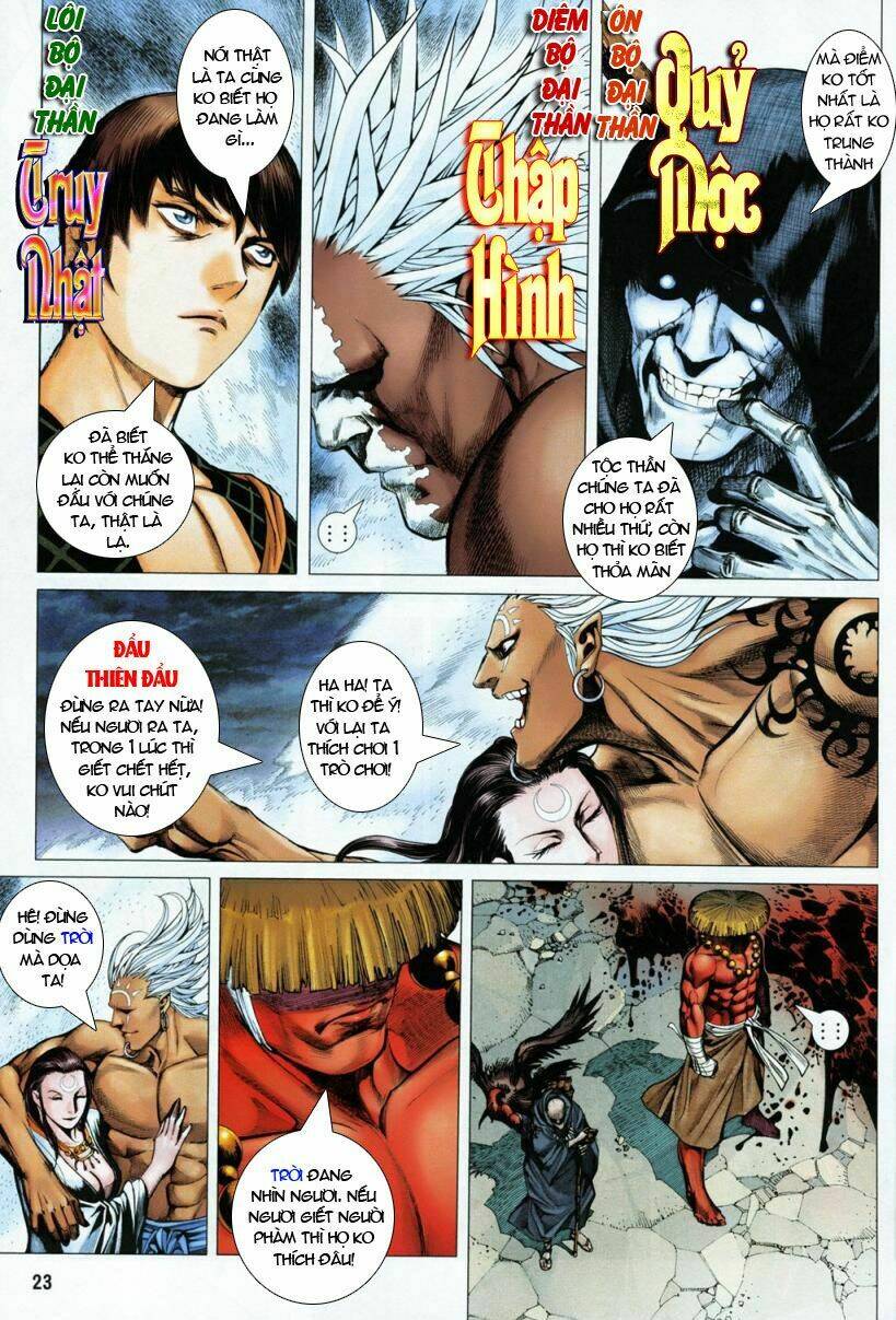 Phong Thần Ký Chapter 2 - Trang 2