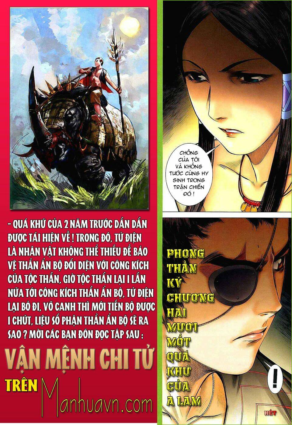 Phong Thần Ký Chapter 21 - Trang 2