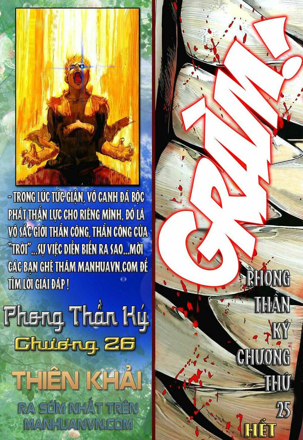 Phong Thần Ký Chapter 25 - Trang 2