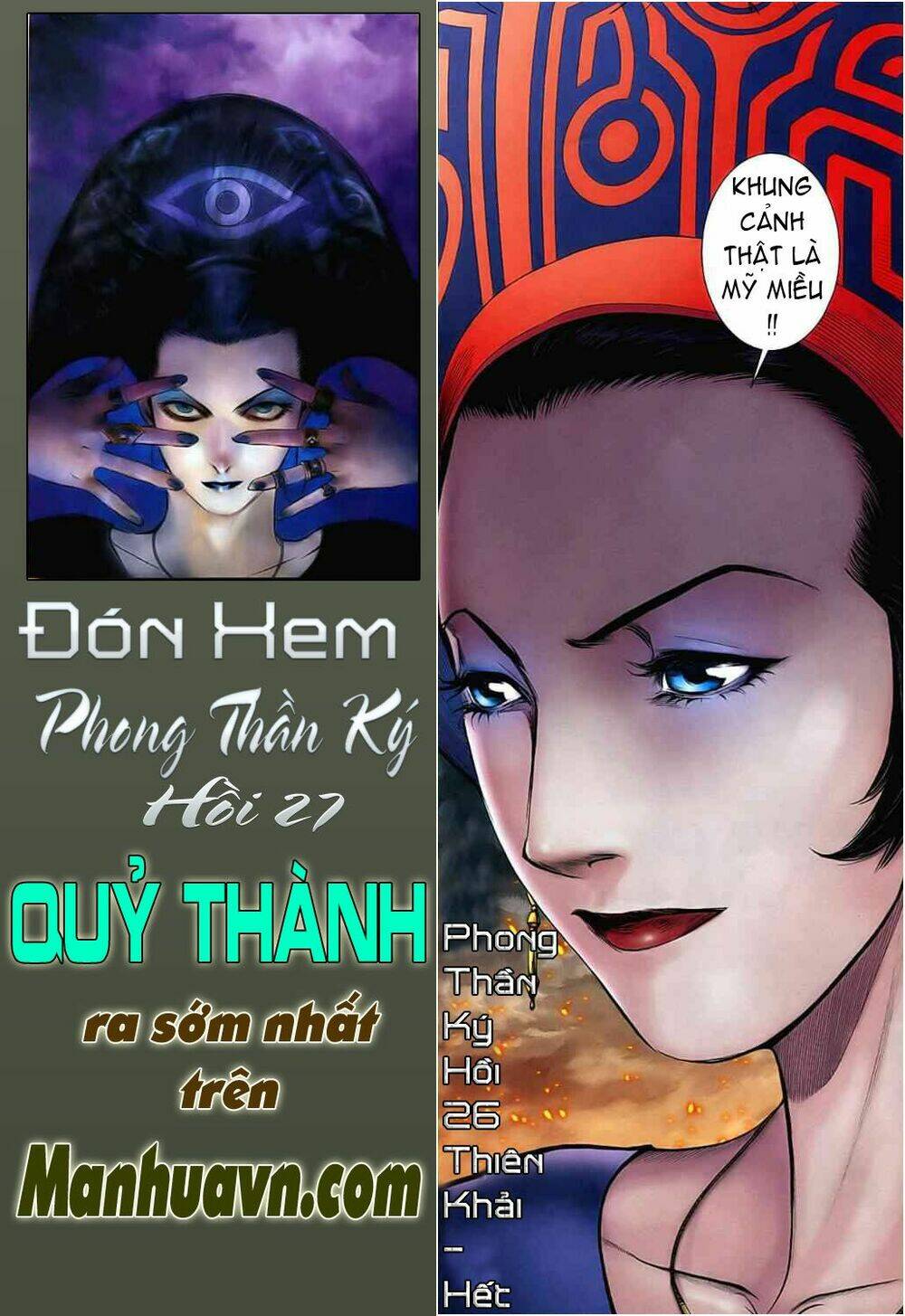 Phong Thần Ký Chapter 26 - Trang 2