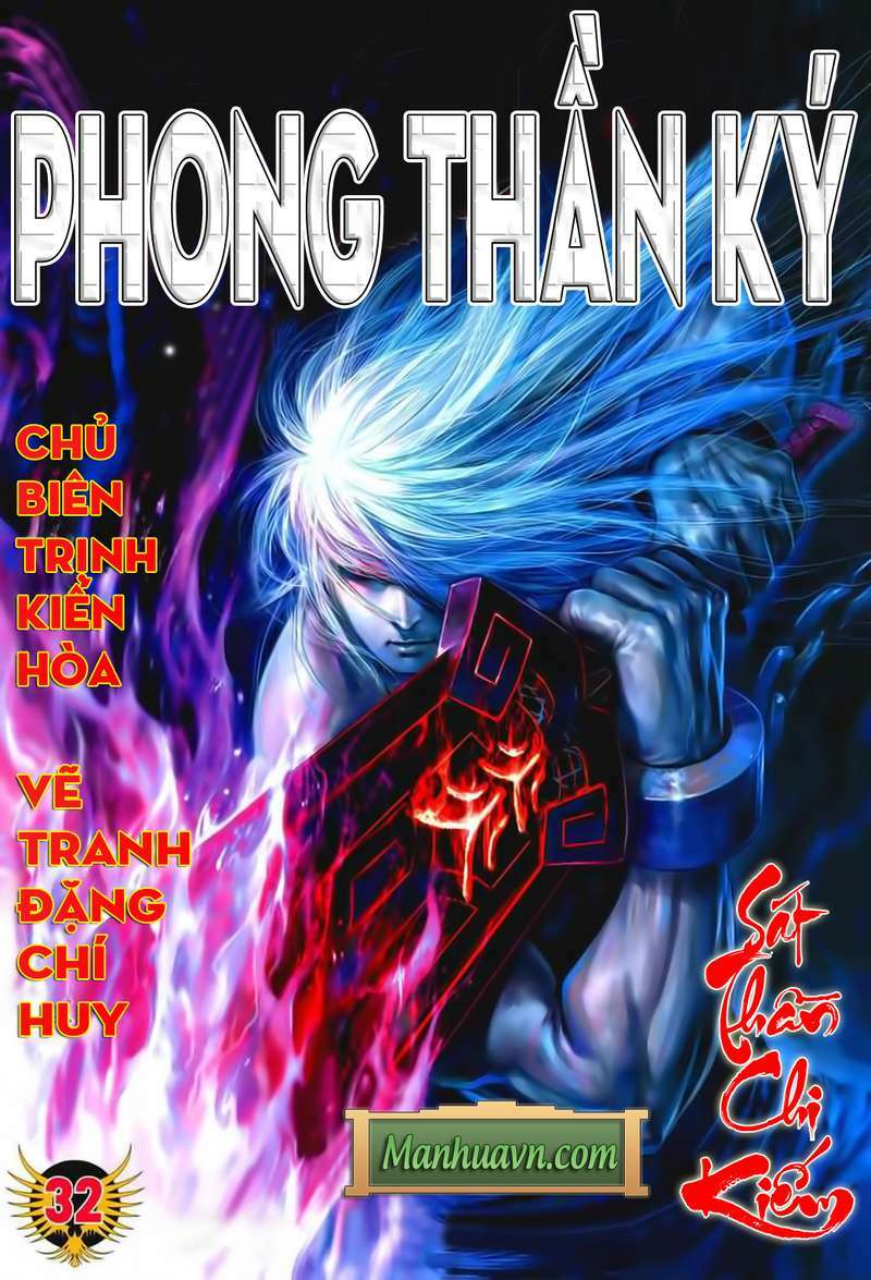 Phong Thần Ký Chapter 32 - Trang 2