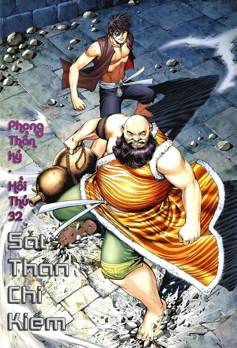 Phong Thần Ký Chapter 32 - Trang 2