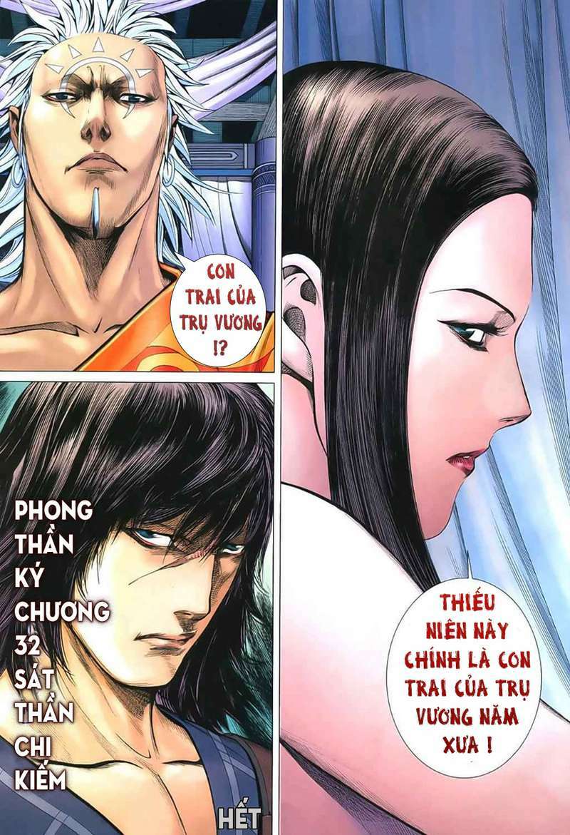 Phong Thần Ký Chapter 32 - Trang 2