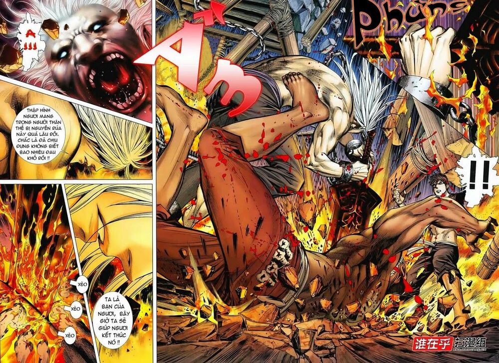 Phong Thần Ký Chapter 33 - Trang 2