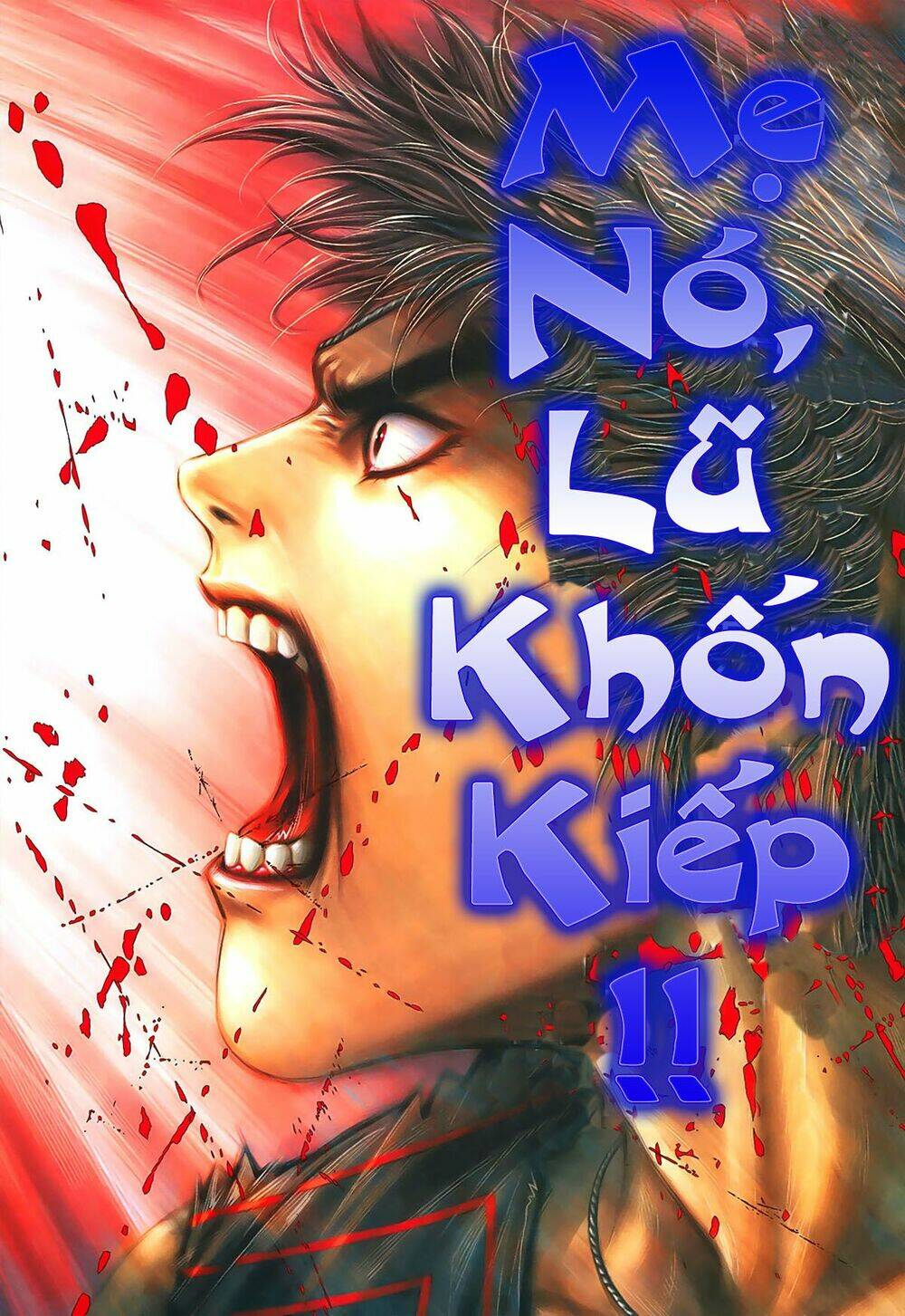 Phong Thần Ký Chapter 34 - Trang 2
