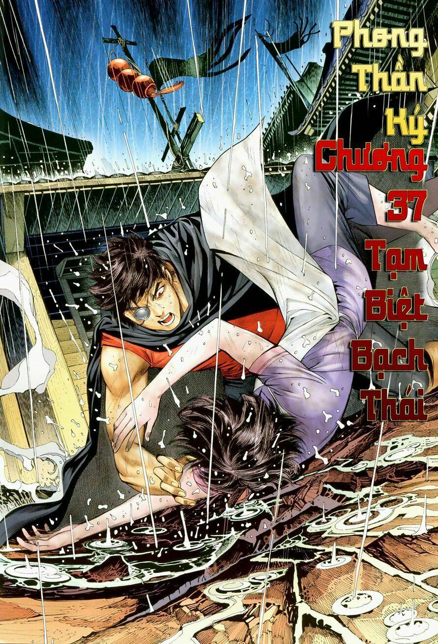 Phong Thần Ký Chapter 37 - Trang 2