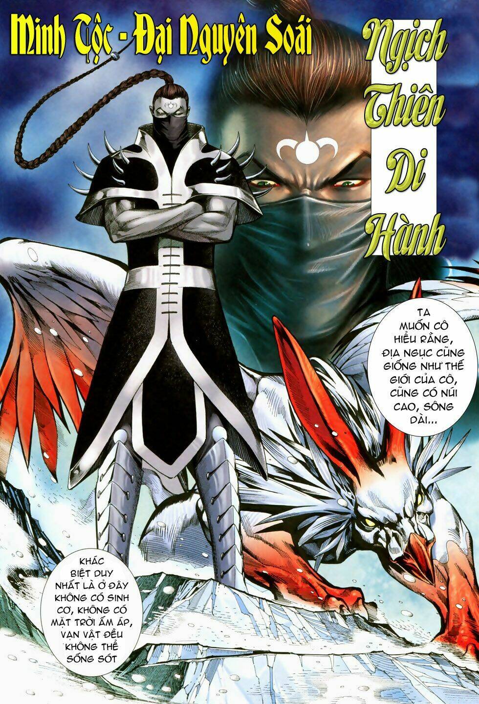 Phong Thần Ký Chapter 39 - Trang 2