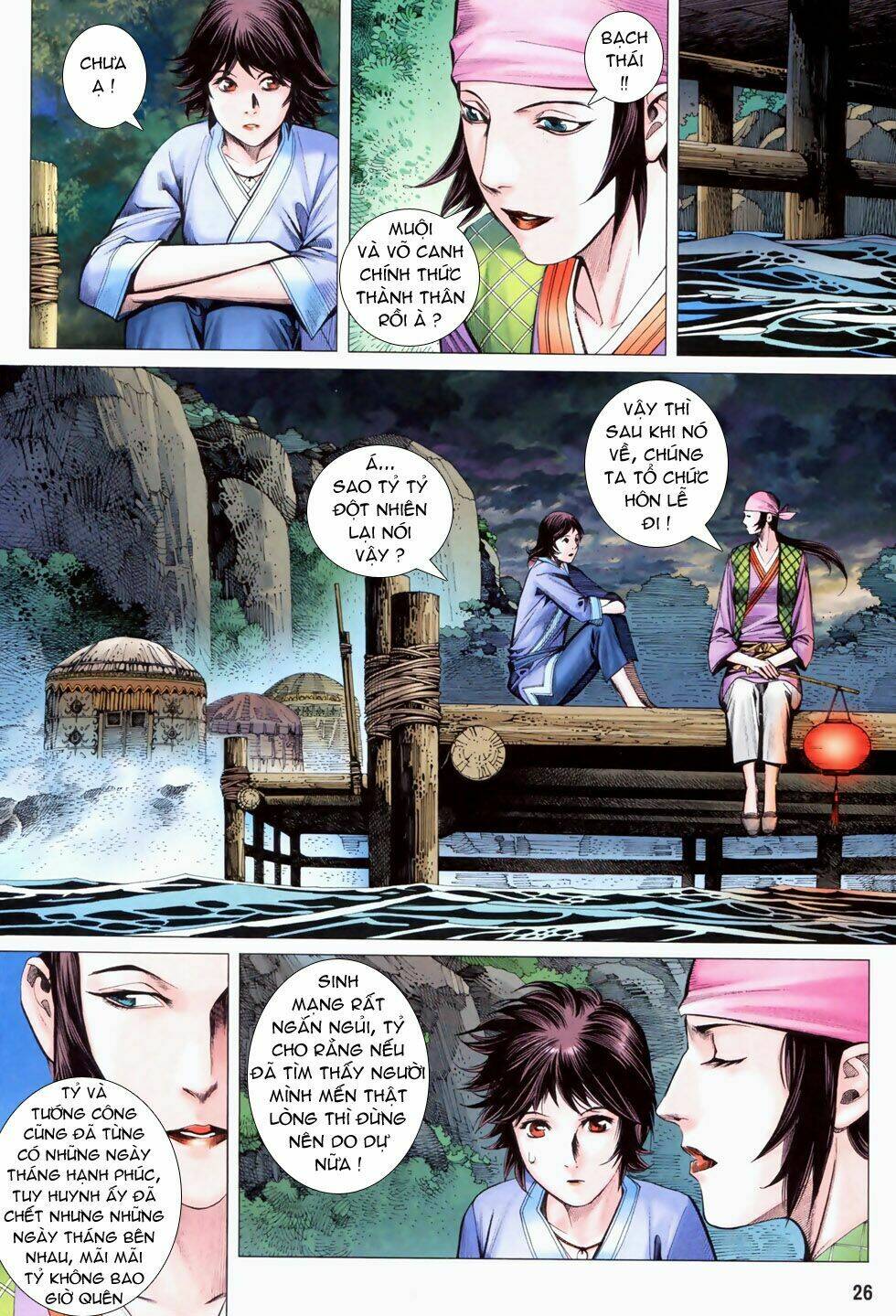 Phong Thần Ký Chapter 39 - Trang 2