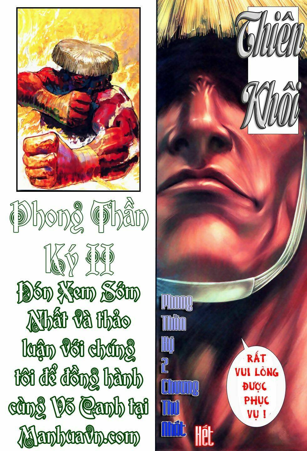 Phong Thần Ký Chapter 39 - Trang 2