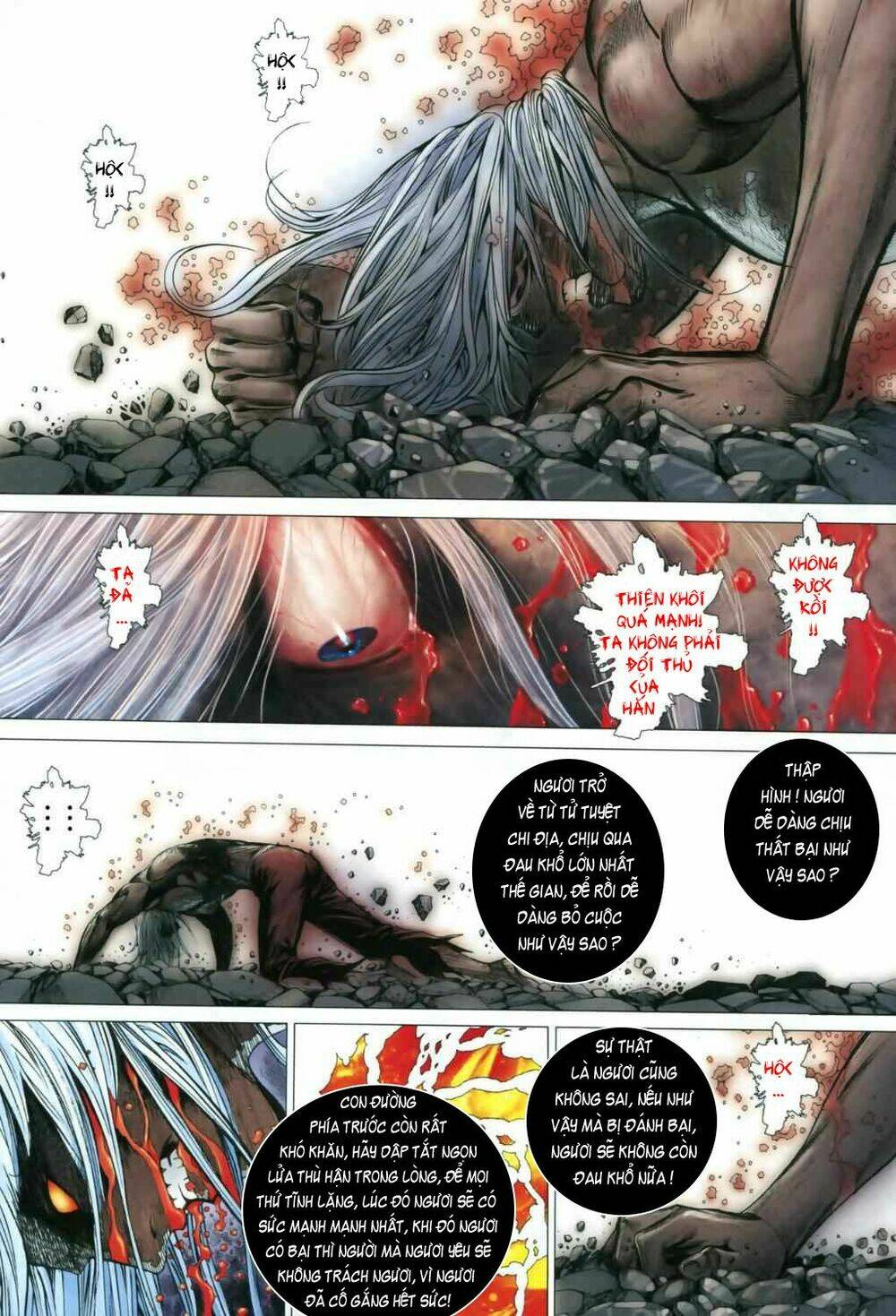 Phong Thần Ký Chapter 43 - Trang 2