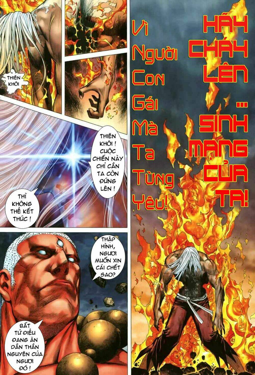 Phong Thần Ký Chapter 43 - Trang 2