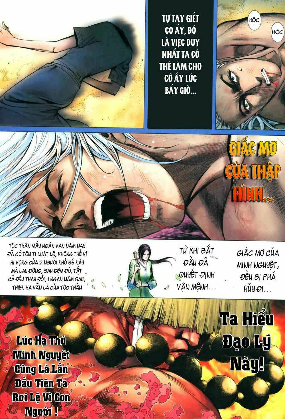 Phong Thần Ký Chapter 44 - Trang 2