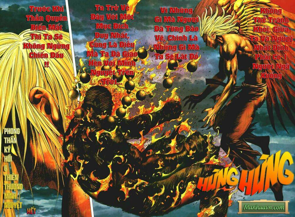 Phong Thần Ký Chapter 44 - Trang 2