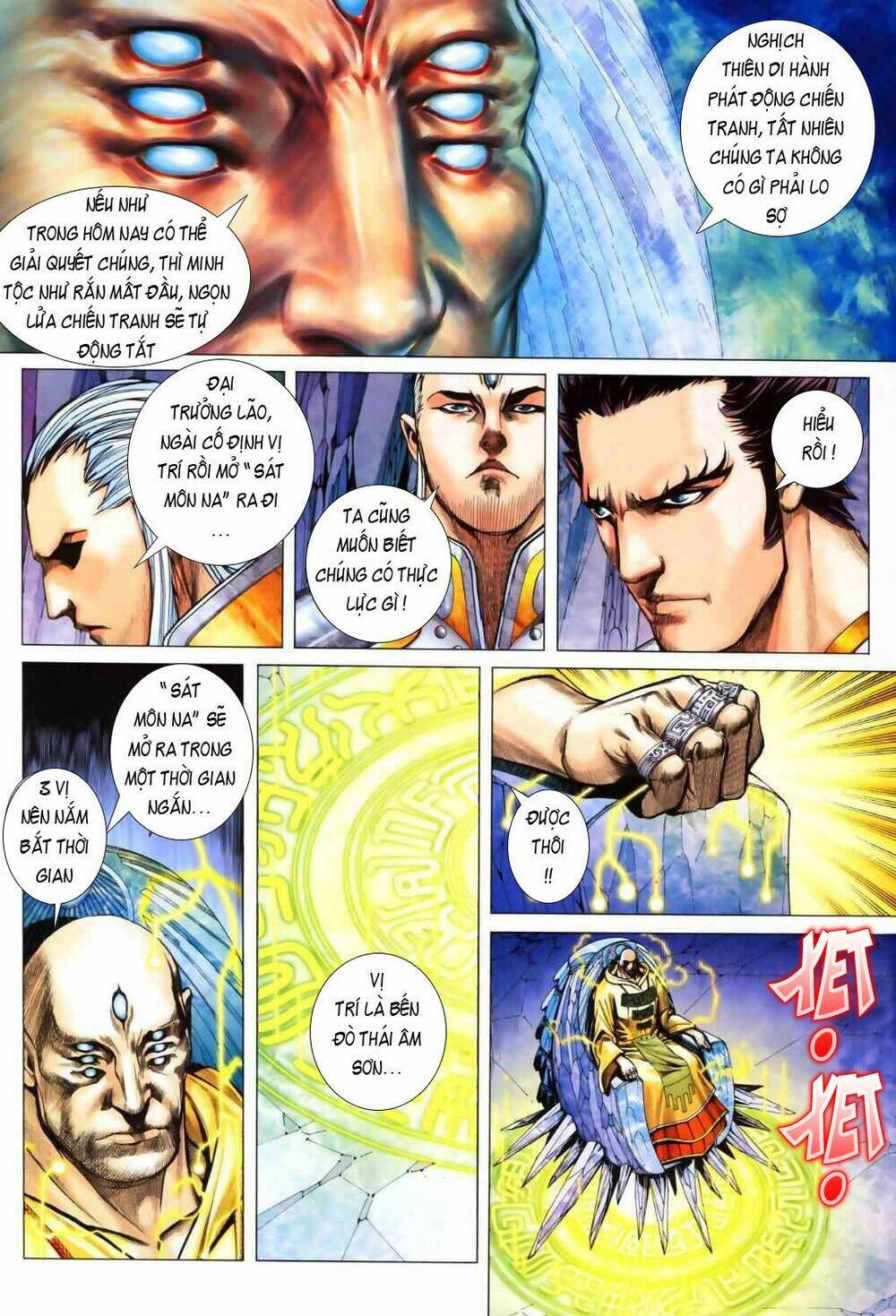 Phong Thần Ký Chapter 45 - Trang 2