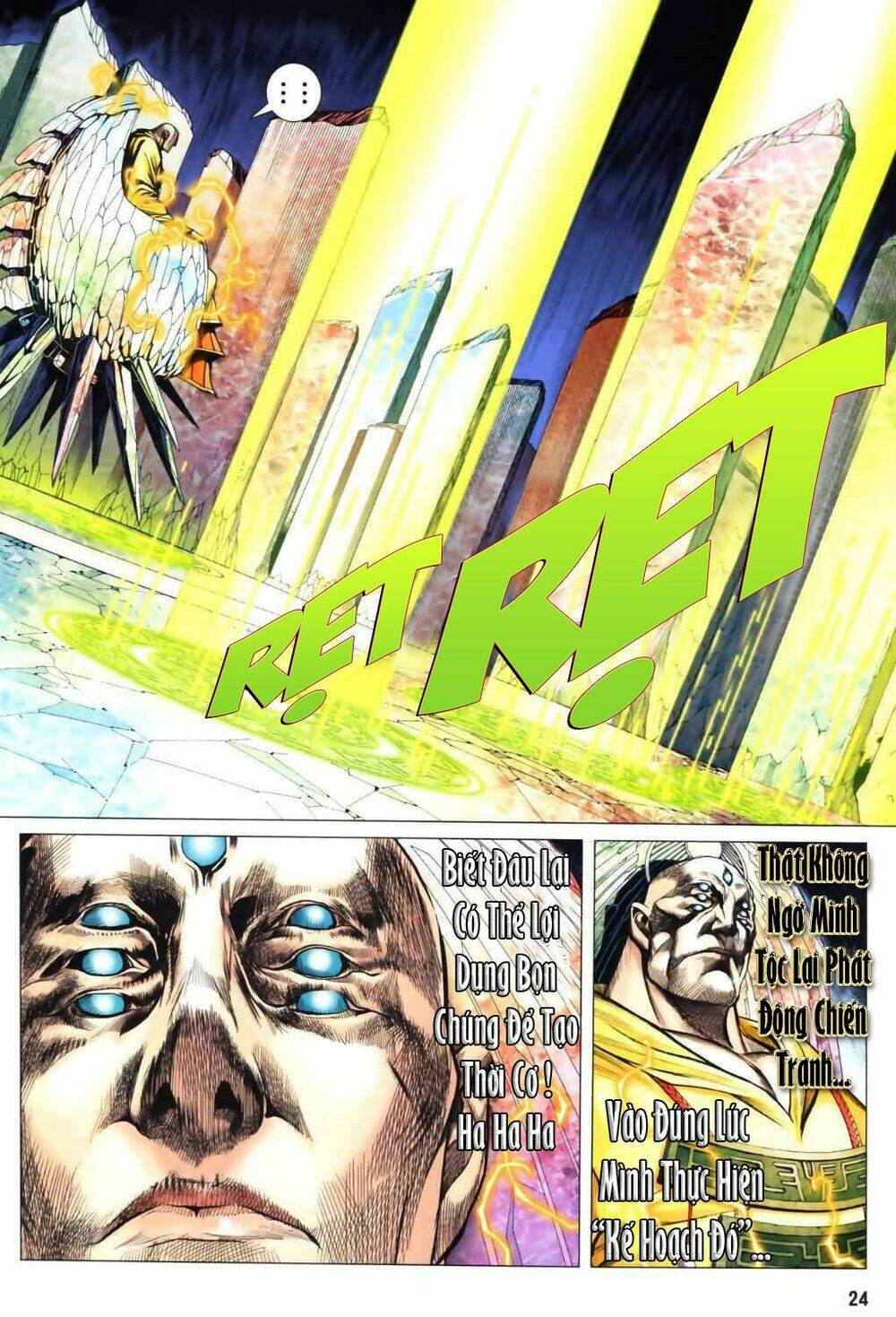 Phong Thần Ký Chapter 45 - Trang 2