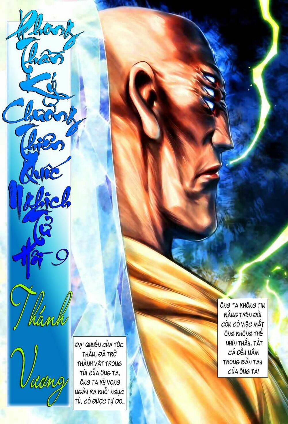 Phong Thần Ký Chapter 47 - Trang 2