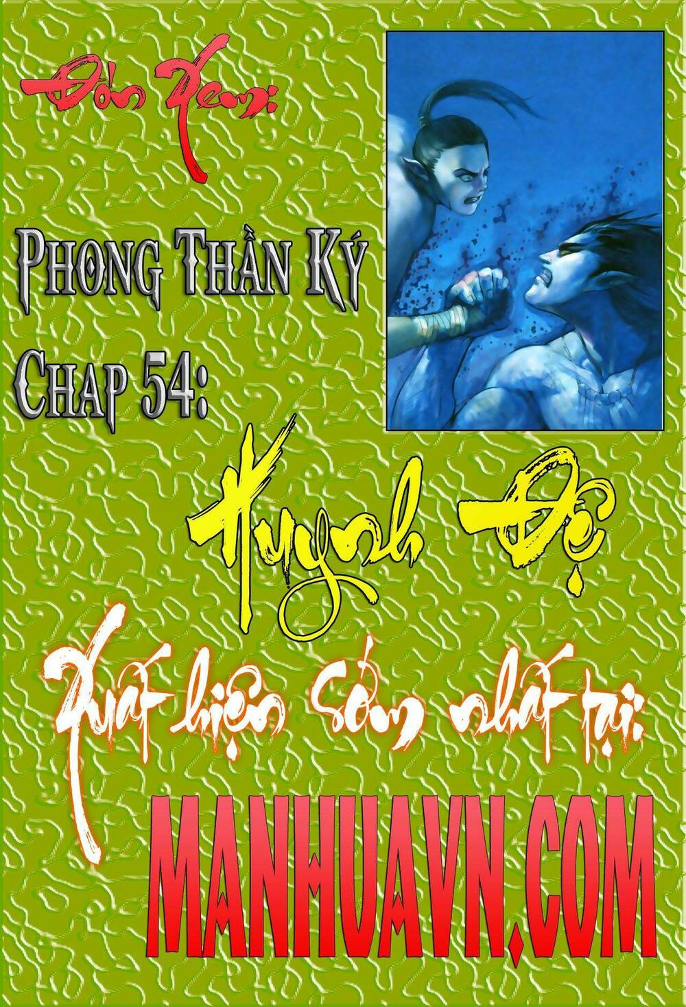 Phong Thần Ký Chapter 52 - Trang 2