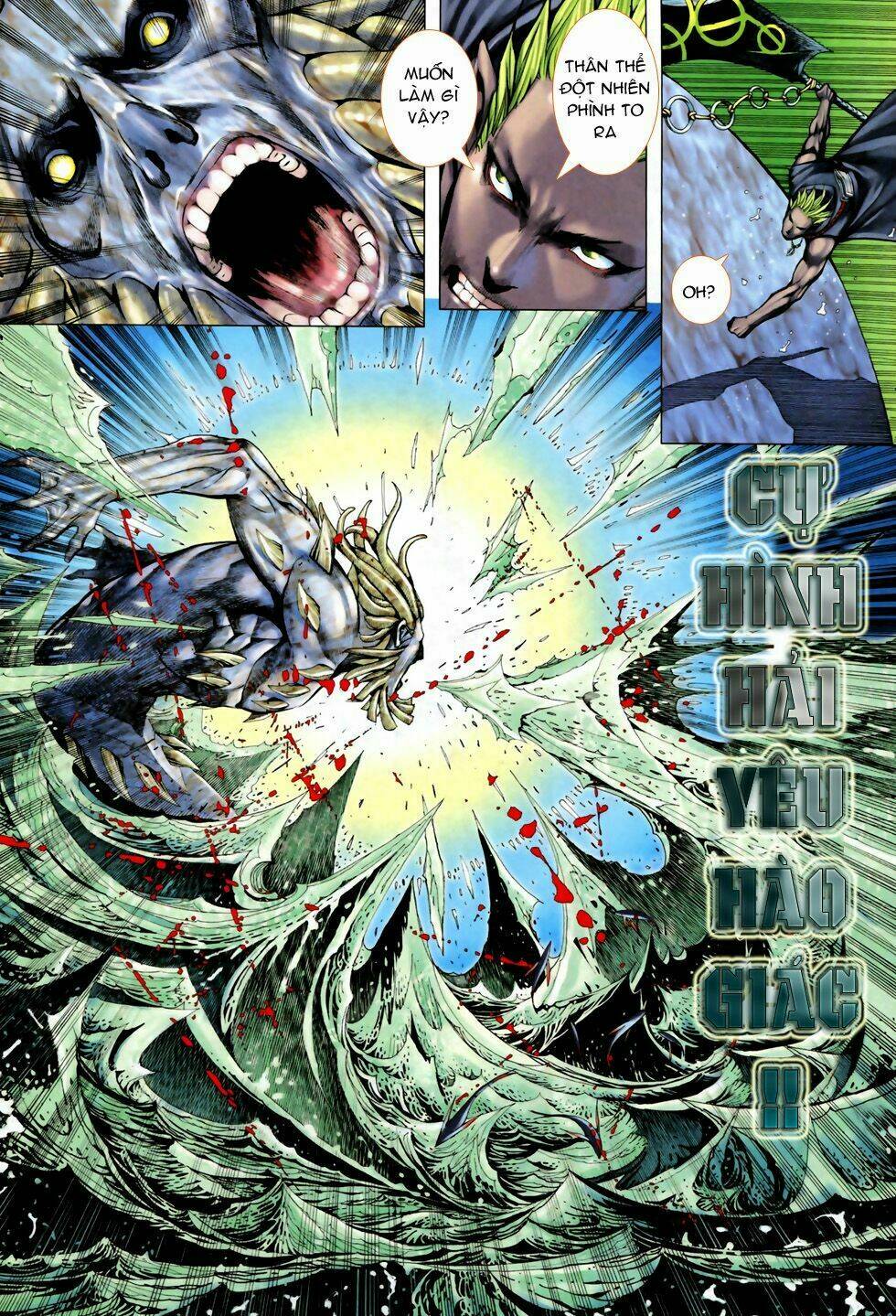 Phong Thần Ký Chapter 57 - Trang 2