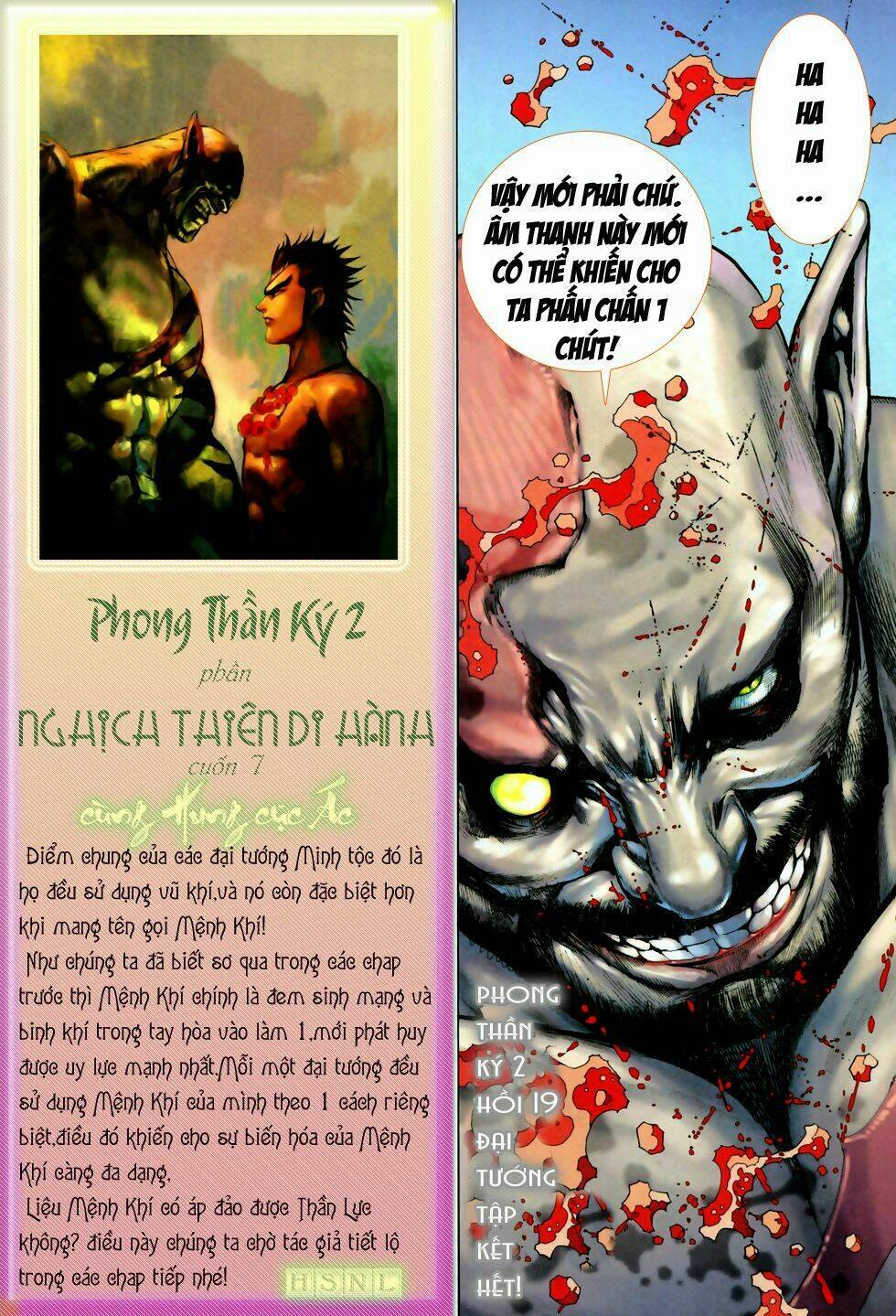 Phong Thần Ký Chapter 57 - Trang 2