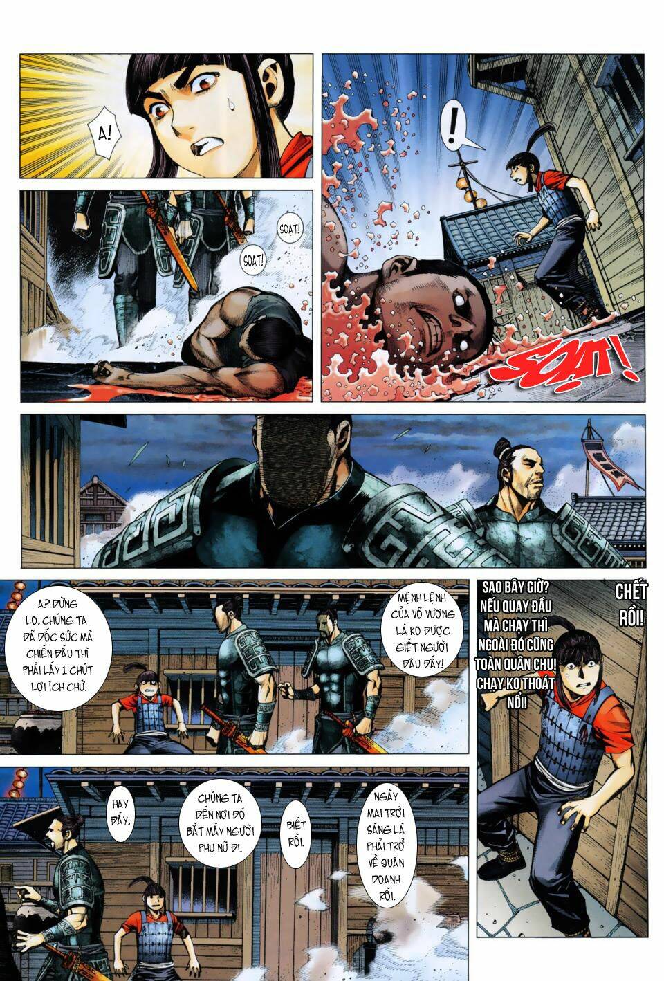 Phong Thần Ký Chapter 6 - Trang 2