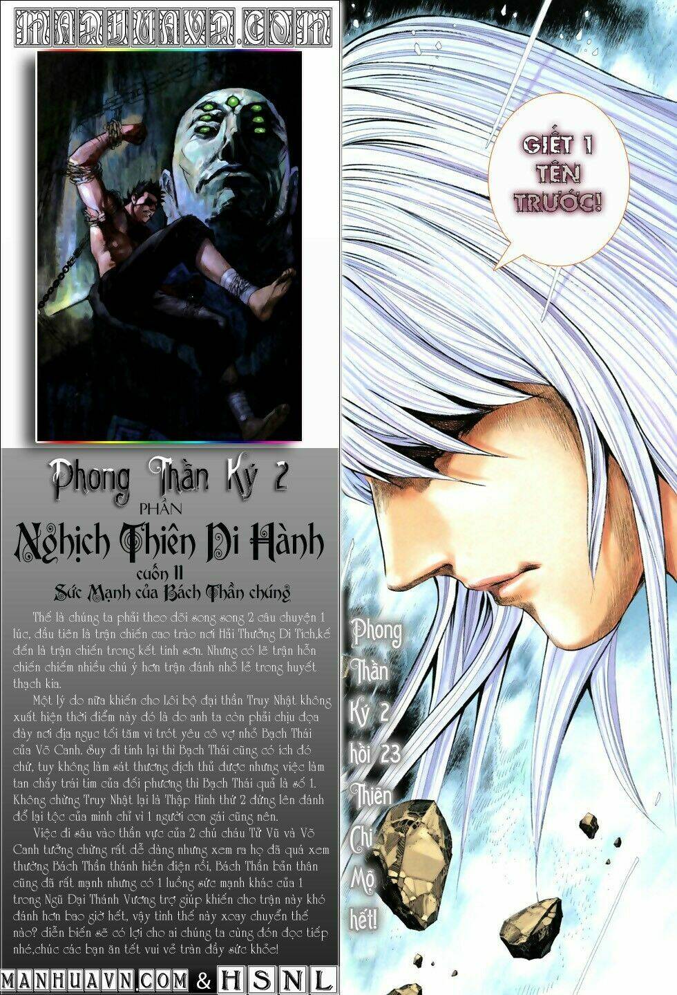 Phong Thần Ký Chapter 61 - Trang 2