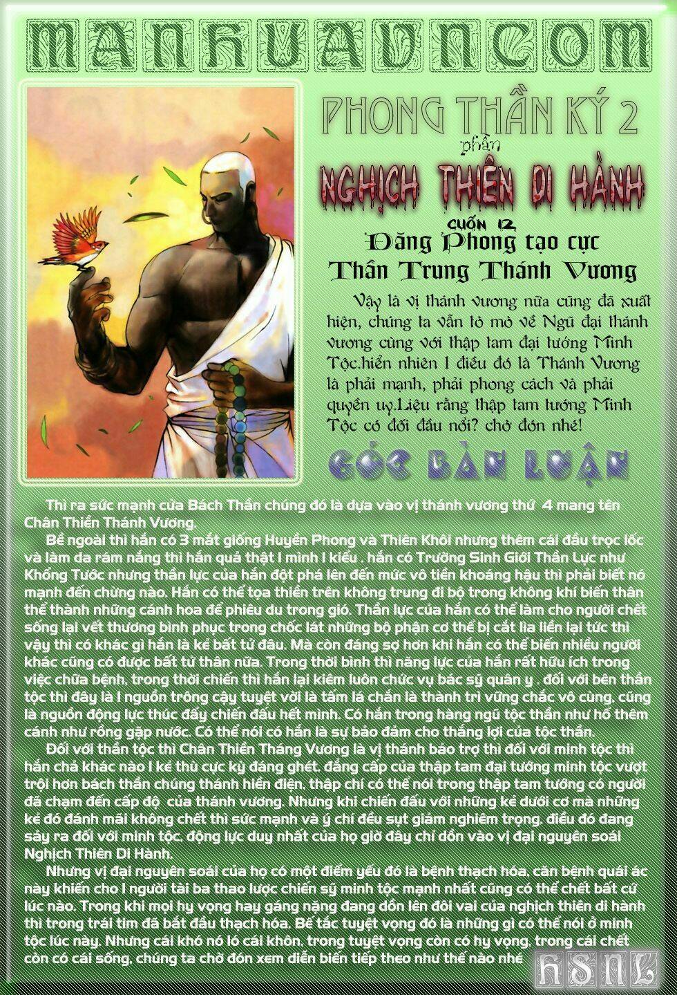 Phong Thần Ký Chapter 62 - Trang 2